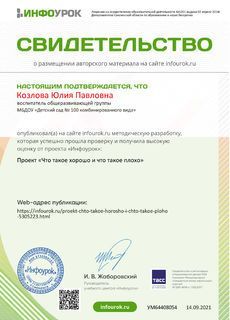 УМ64408054-35d5-230x320.jpg