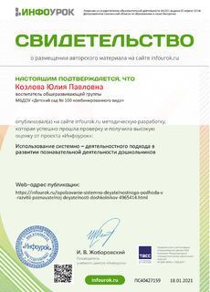 ПС40427159-c7ba-230x320.jpg
