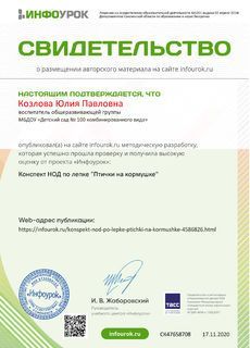 СК47658708-7506-230x320.jpg