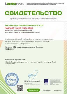 ЛБ61662037-51ae-230x320.jpg