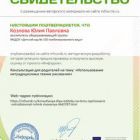 ГК24785185-9ecb-230x320.jpg